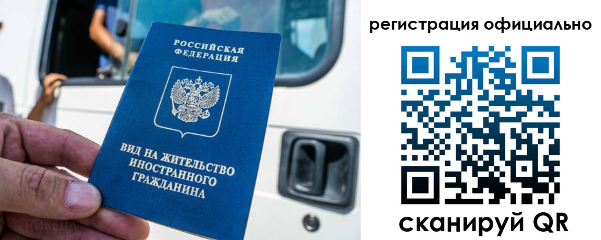 прописка ребенка в Сланцах
