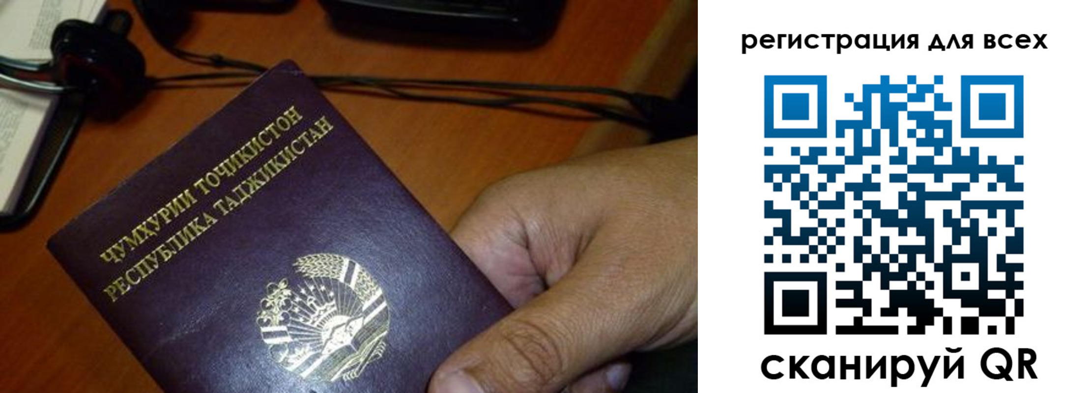 временная регистрация надежно в Сланцах