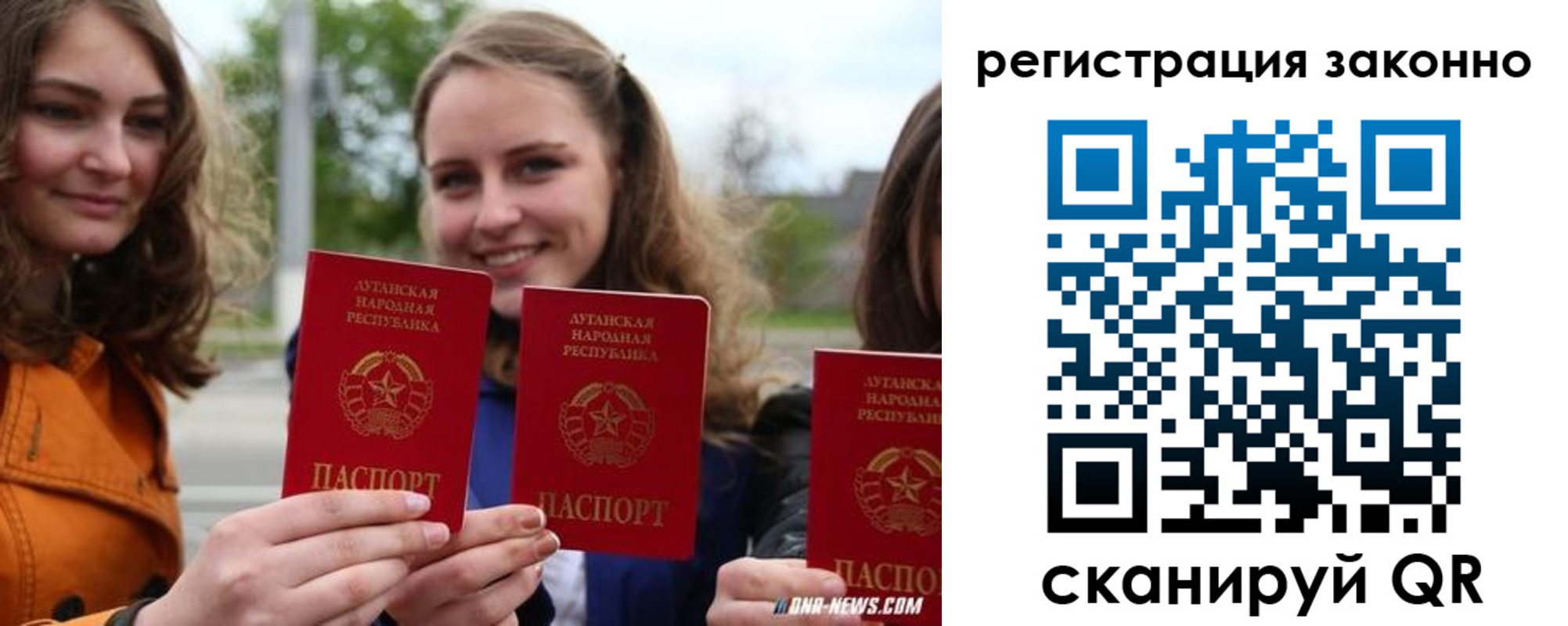 временная регистрация адрес в Сланцах