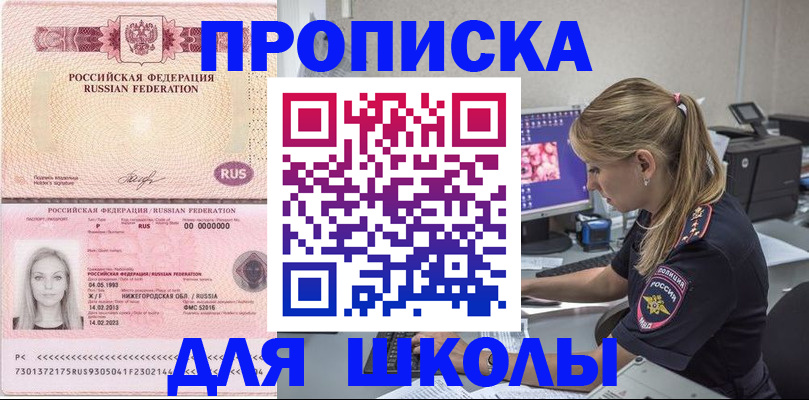 пропишу в квартире в Сланцах