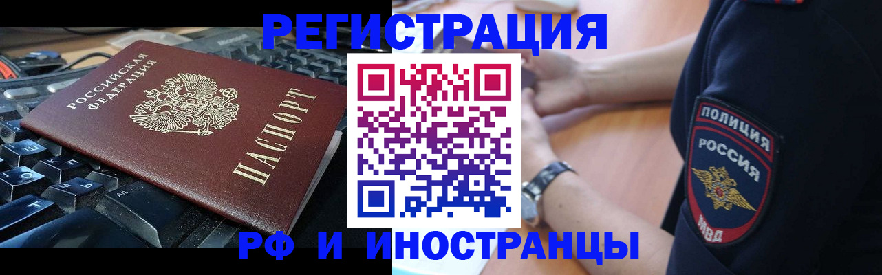 пропишу в квартире в Сланцах